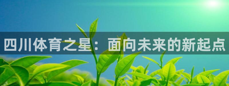 oety欧亿体育官网下载招商电话是多少