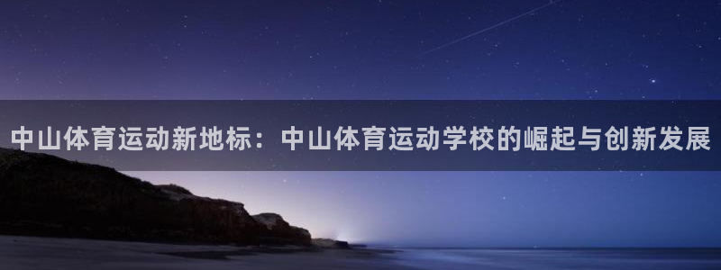 oety欧亿体育官网下载开户