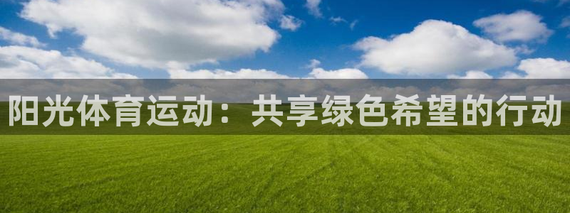 欧亿3代理