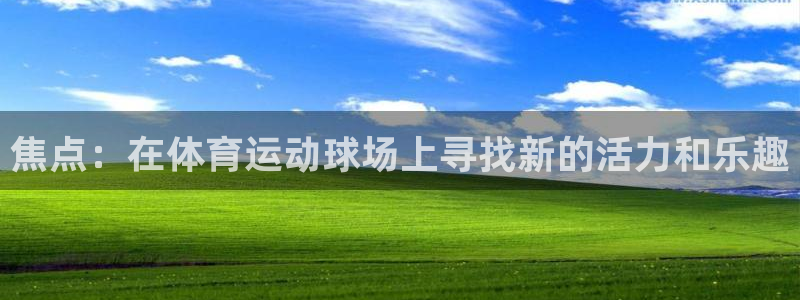 欧亿官网下载app 地址.官网app.中国