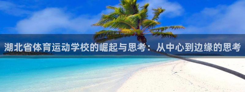 欧亿内部