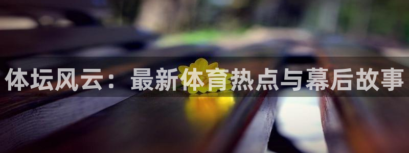 欧亿官网下载appios.官网app.中国